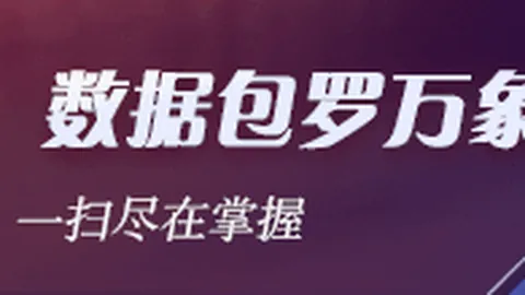 周穗安刘孝五深度对话皇冠网官网：足球30理论新篇章