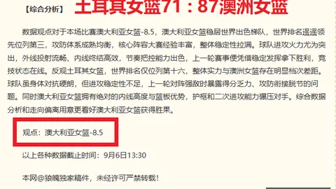 价值投资深度解析：低价与优质的世纪对决终极指南